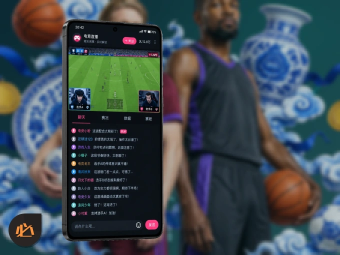 下载必赢 APP，观赛更加省心
