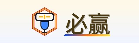 必赢 Logo